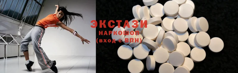 Ecstasy mix  Исилькуль 